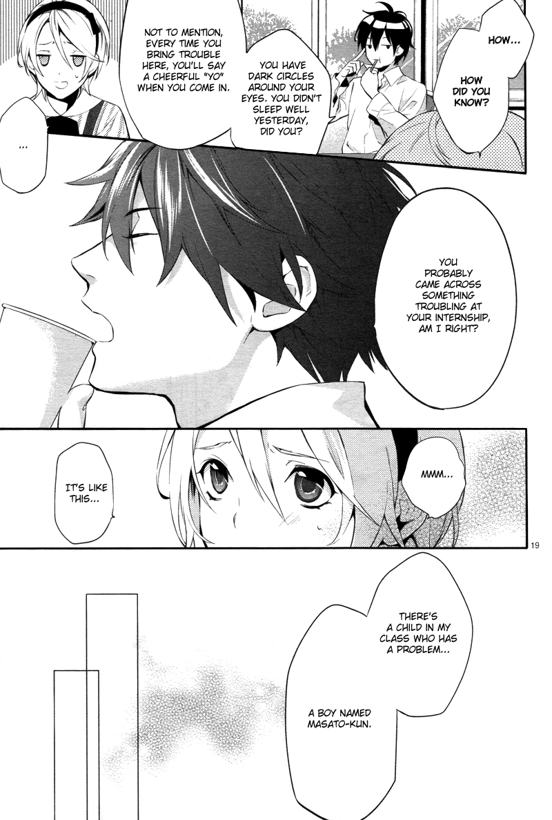 Shinrei Tantei Yakumo Chapter 26 page 20 - Chapter 26: File 4: Emotions to be Protected 1
