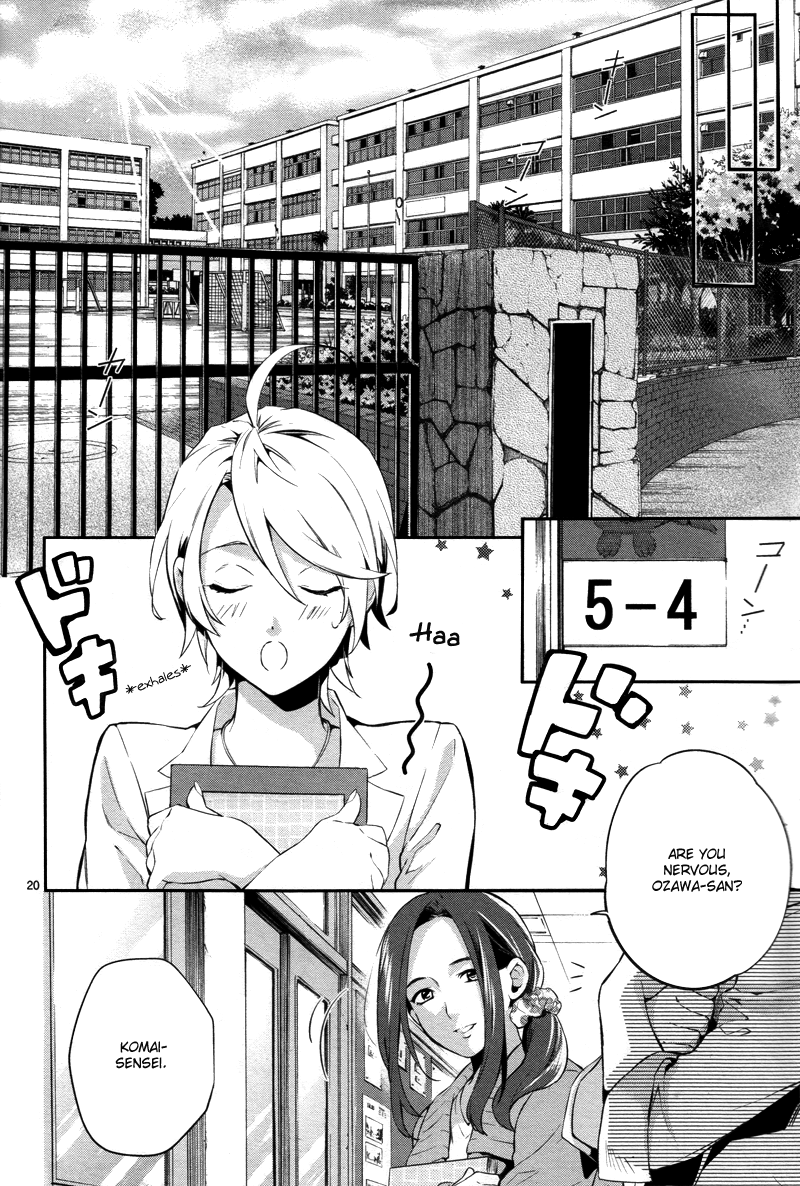Shinrei Tantei Yakumo Chapter 26 page 21 - Chapter 26: File 4: Emotions to be Protected 1