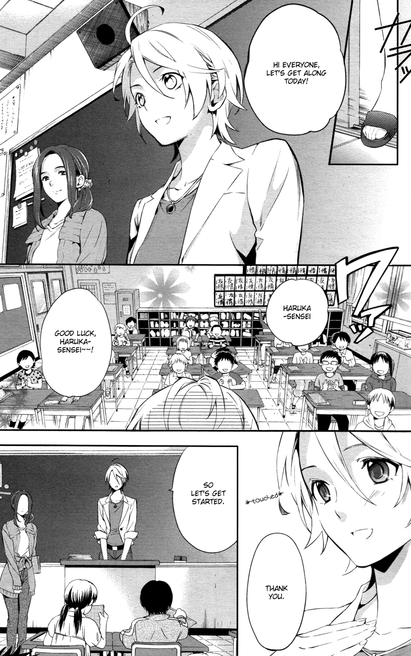 Shinrei Tantei Yakumo Chapter 26 page 23 - Chapter 26: File 4: Emotions to be Protected 1