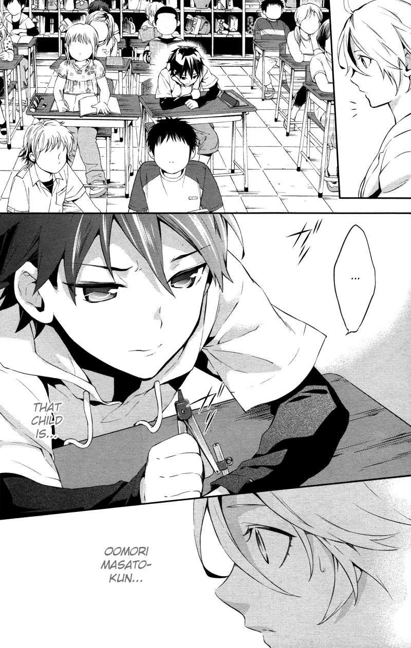Shinrei Tantei Yakumo Chapter 26 page 24 - Chapter 26: File 4: Emotions to be Protected 1