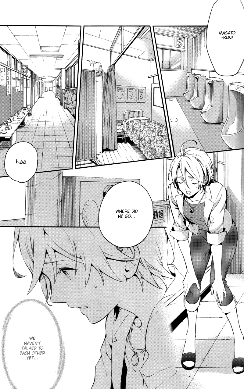 Shinrei Tantei Yakumo Chapter 26 page 27 - Chapter 26: File 4: Emotions to be Protected 1
