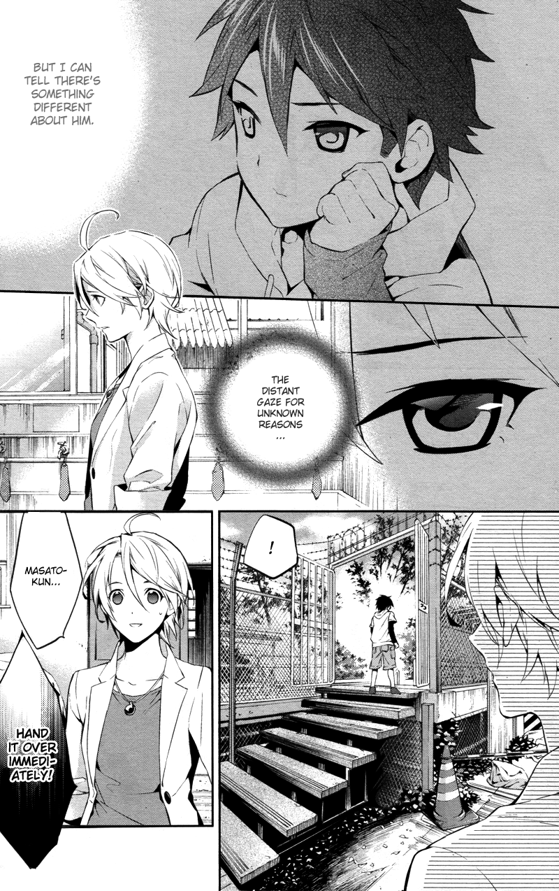 Shinrei Tantei Yakumo Chapter 26 page 28 - Chapter 26: File 4: Emotions to be Protected 1
