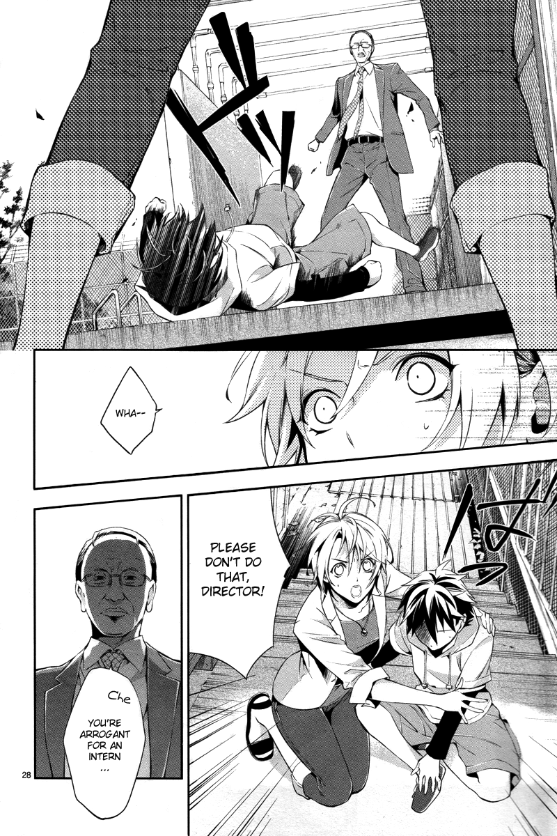 Shinrei Tantei Yakumo Chapter 26 page 29 - Chapter 26: File 4: Emotions to be Protected 1