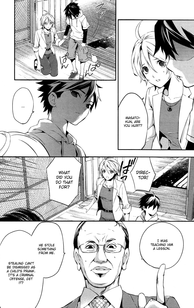 Shinrei Tantei Yakumo Chapter 26 page 30 - Chapter 26: File 4: Emotions to be Protected 1