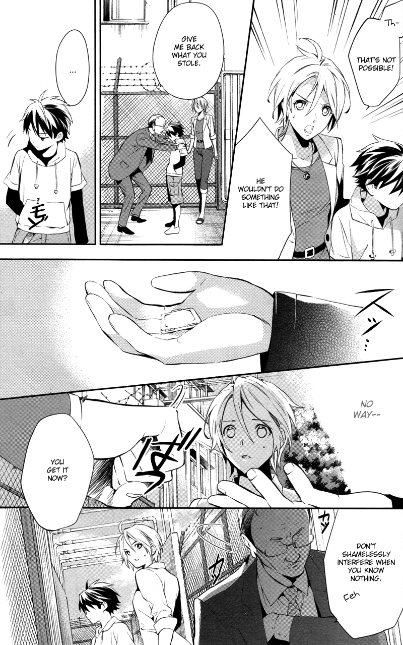 Shinrei Tantei Yakumo Chapter 26 page 31 - Chapter 26: File 4: Emotions to be Protected 1