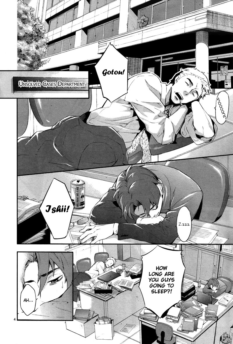 Shinrei Tantei Yakumo Chapter 26 page 5 - Chapter 26: File 4: Emotions to be Protected 1