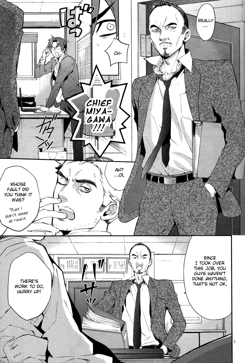Shinrei Tantei Yakumo Chapter 26 page 6 - Chapter 26: File 4: Emotions to be Protected 1