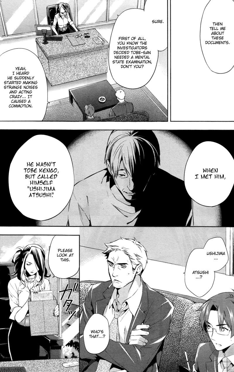 Shinrei Tantei Yakumo Chapter 27 page 10 - Chapter 27: File 4: Emotions to be Protected 2