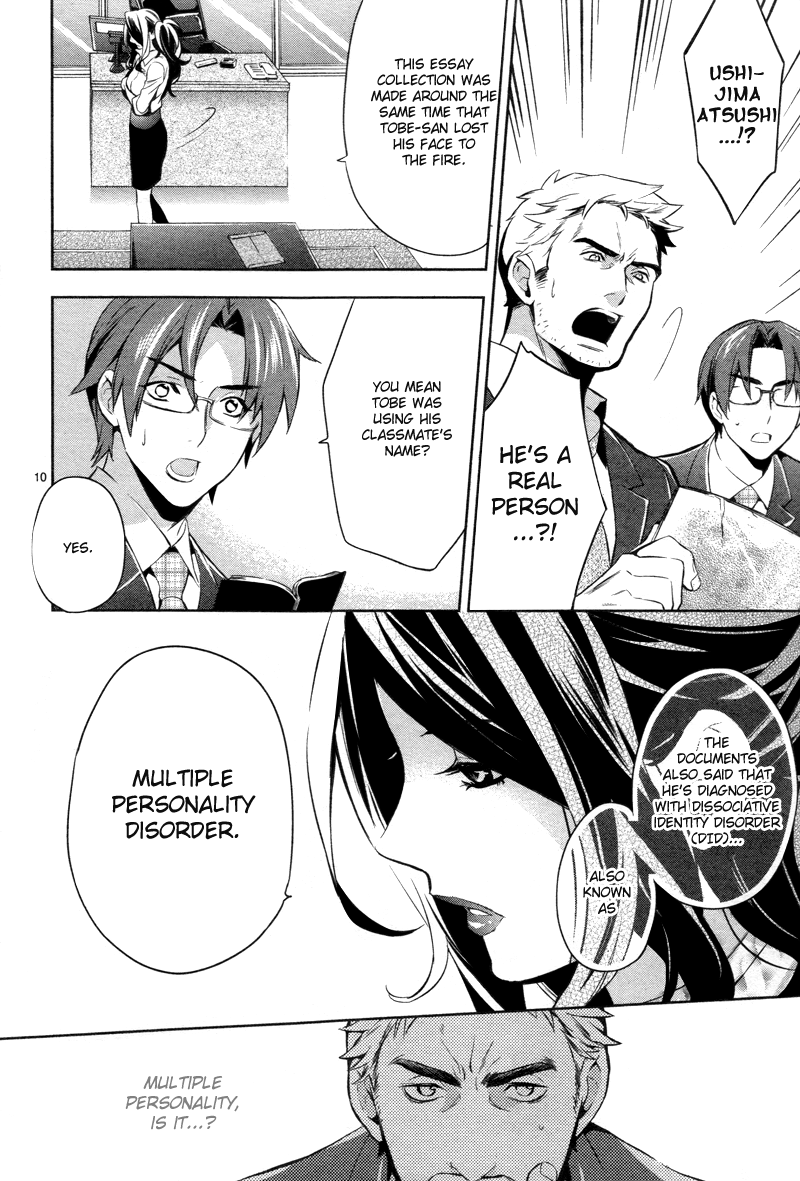 Shinrei Tantei Yakumo Chapter 27 page 12 - Chapter 27: File 4: Emotions to be Protected 2
