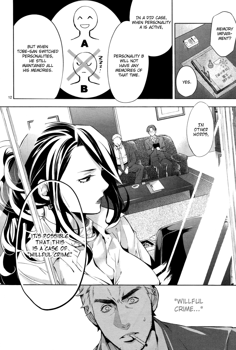 Shinrei Tantei Yakumo Chapter 27 page 14 - Chapter 27: File 4: Emotions to be Protected 2