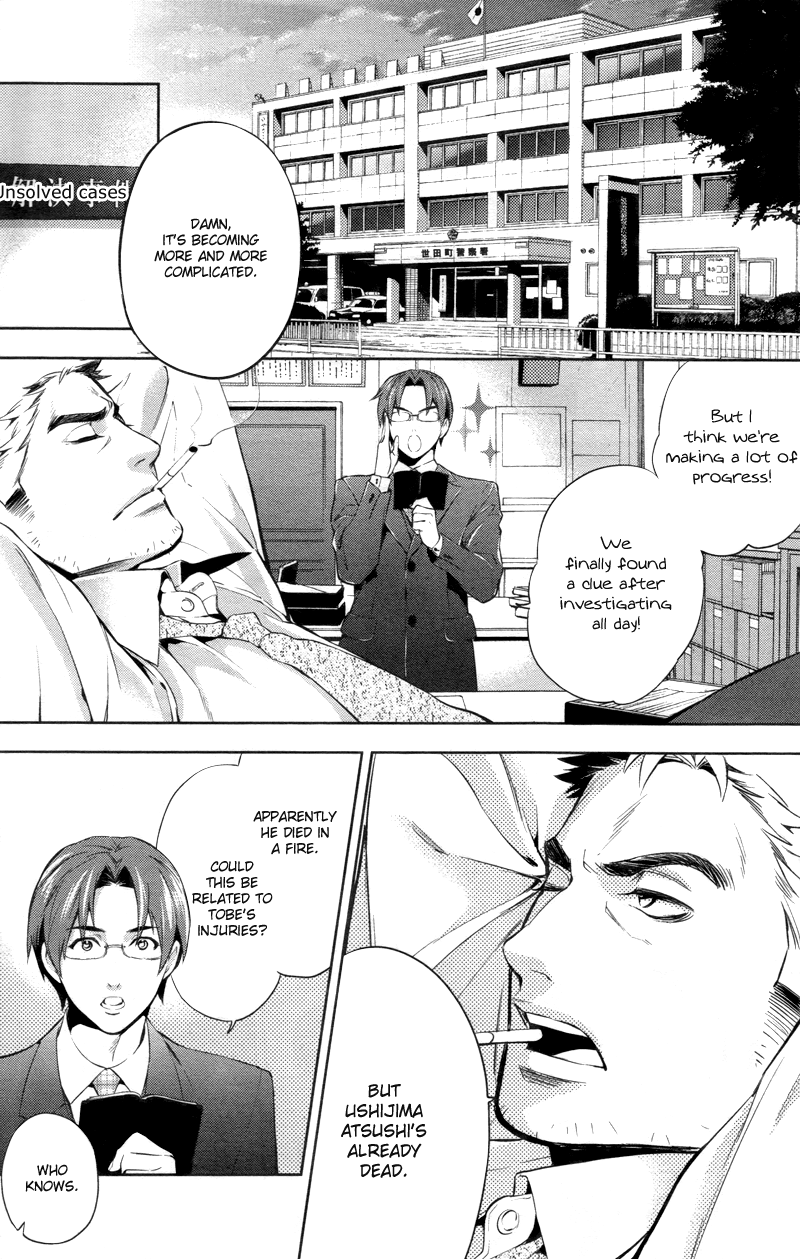 Shinrei Tantei Yakumo Chapter 27 page 15 - Chapter 27: File 4: Emotions to be Protected 2