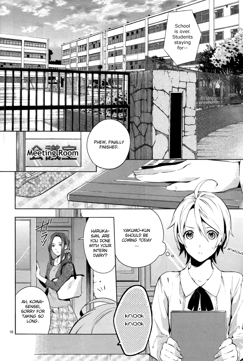 Shinrei Tantei Yakumo Chapter 27 page 18 - Chapter 27: File 4: Emotions to be Protected 2