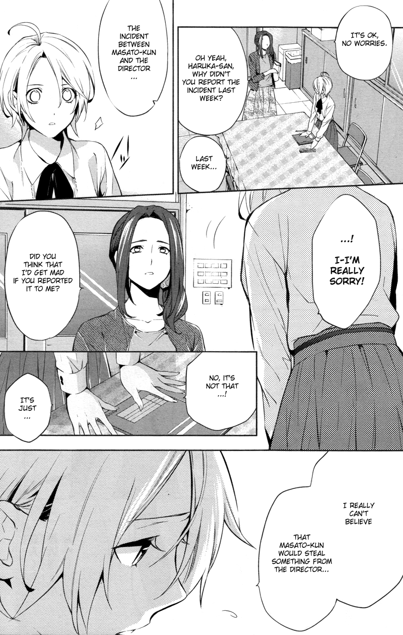 Shinrei Tantei Yakumo Chapter 27 page 19 - Chapter 27: File 4: Emotions to be Protected 2