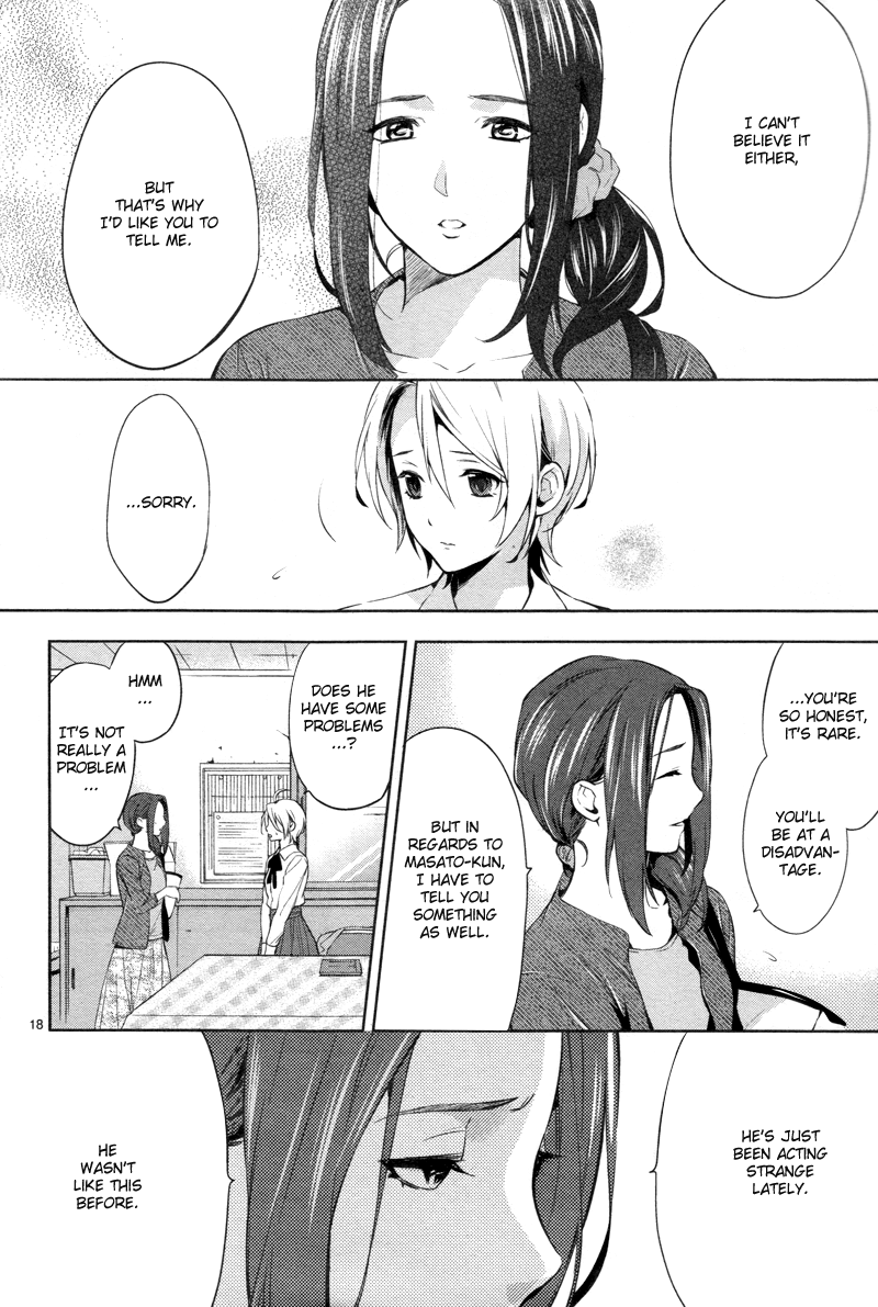 Shinrei Tantei Yakumo Chapter 27 page 20 - Chapter 27: File 4: Emotions to be Protected 2