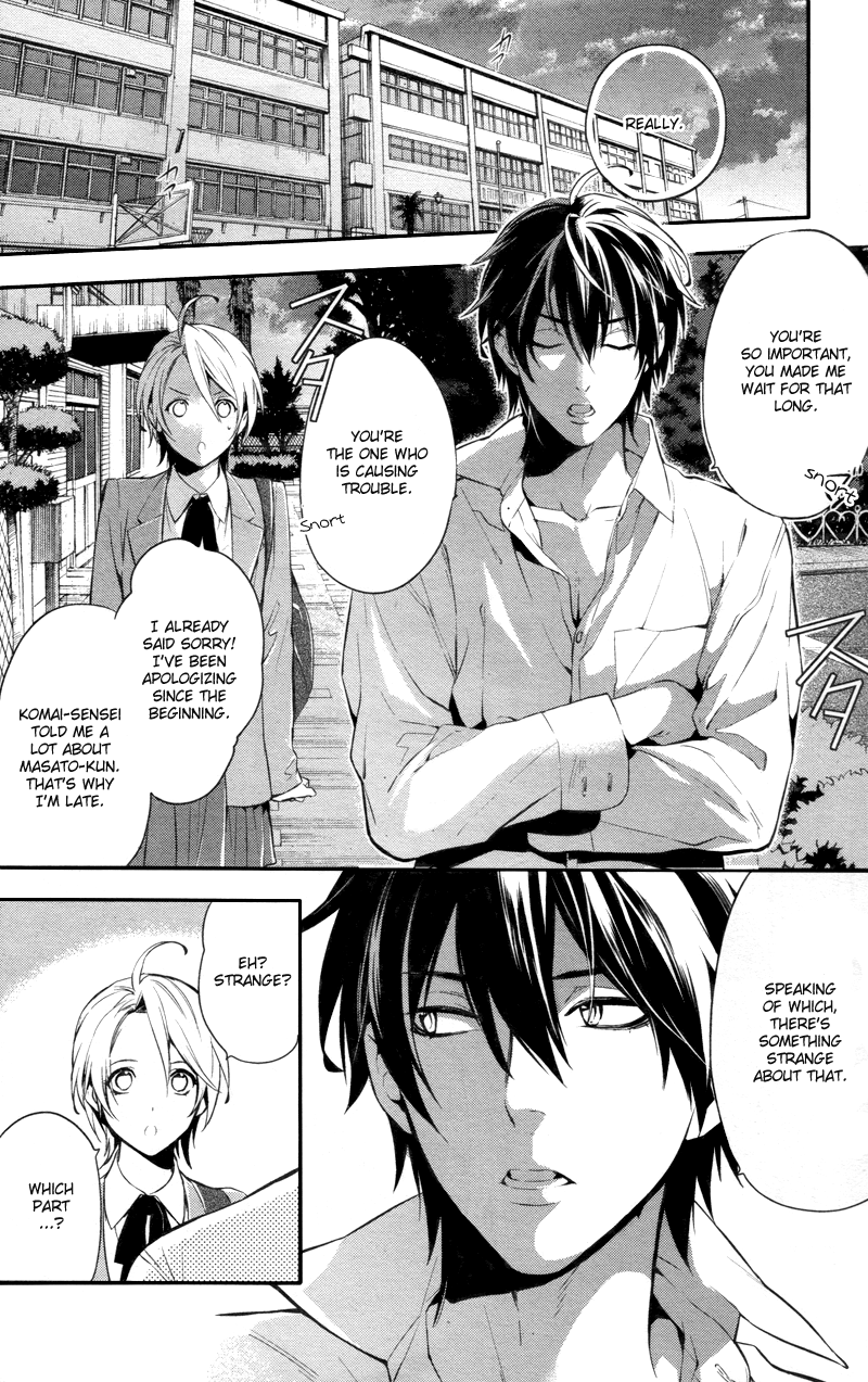 Shinrei Tantei Yakumo Chapter 27 page 24 - Chapter 27: File 4: Emotions to be Protected 2