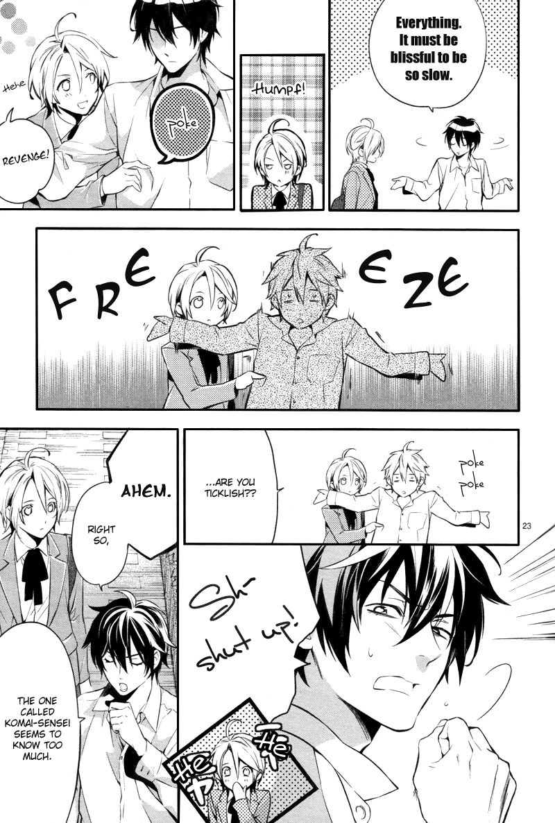 Shinrei Tantei Yakumo Chapter 27 page 25 - Chapter 27: File 4: Emotions to be Protected 2