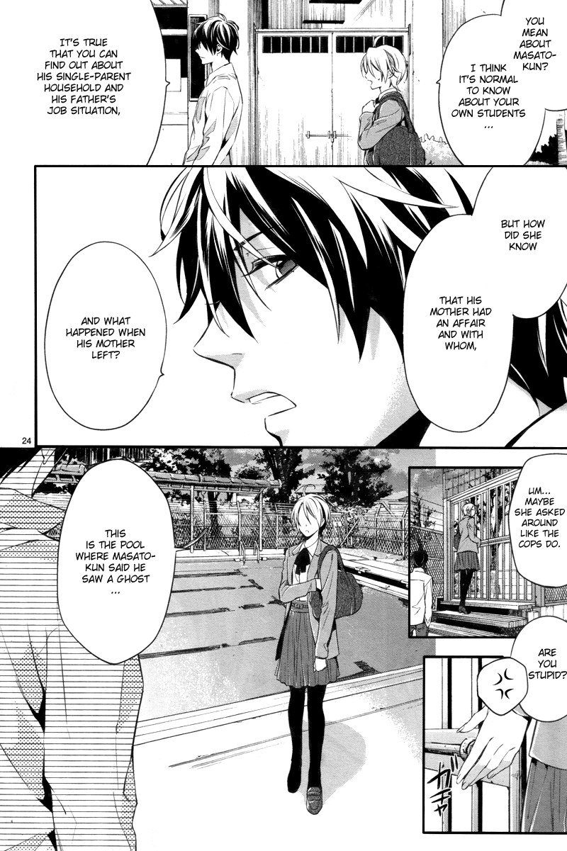 Shinrei Tantei Yakumo Chapter 27 page 26 - Chapter 27: File 4: Emotions to be Protected 2