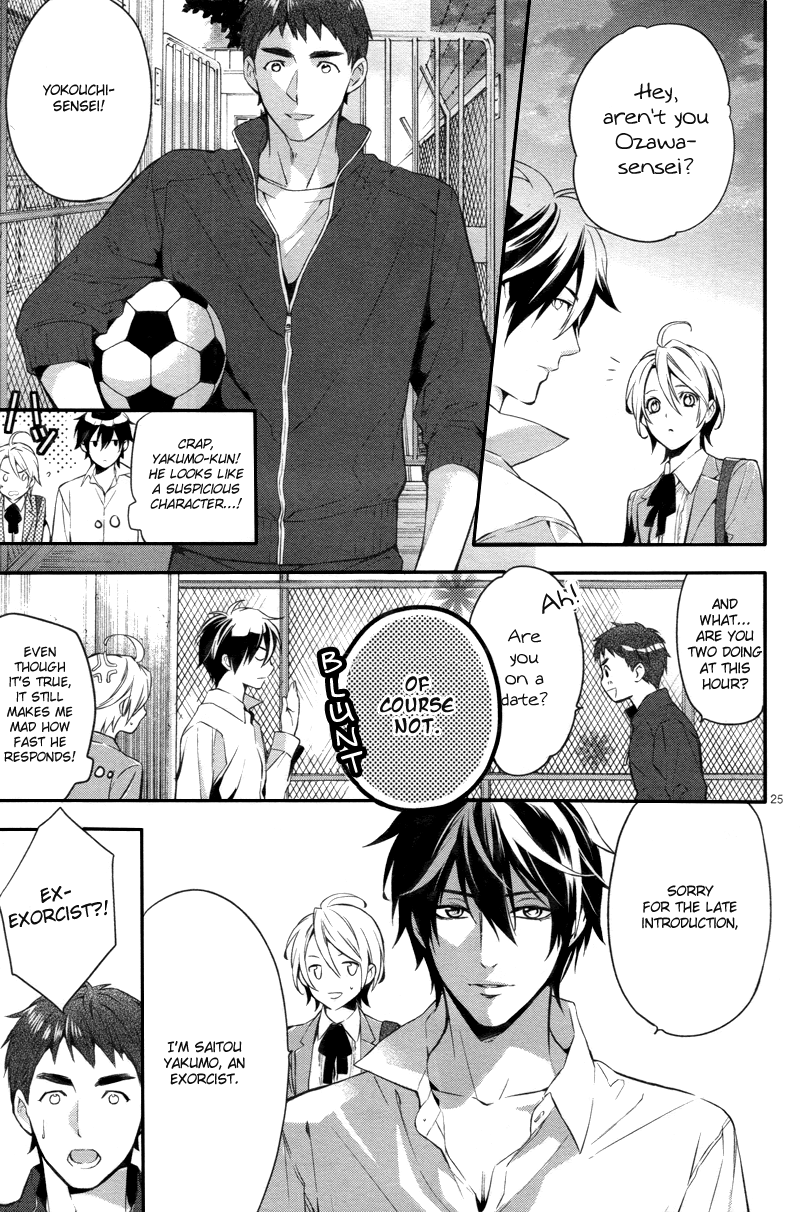 Shinrei Tantei Yakumo Chapter 27 page 27 - Chapter 27: File 4: Emotions to be Protected 2