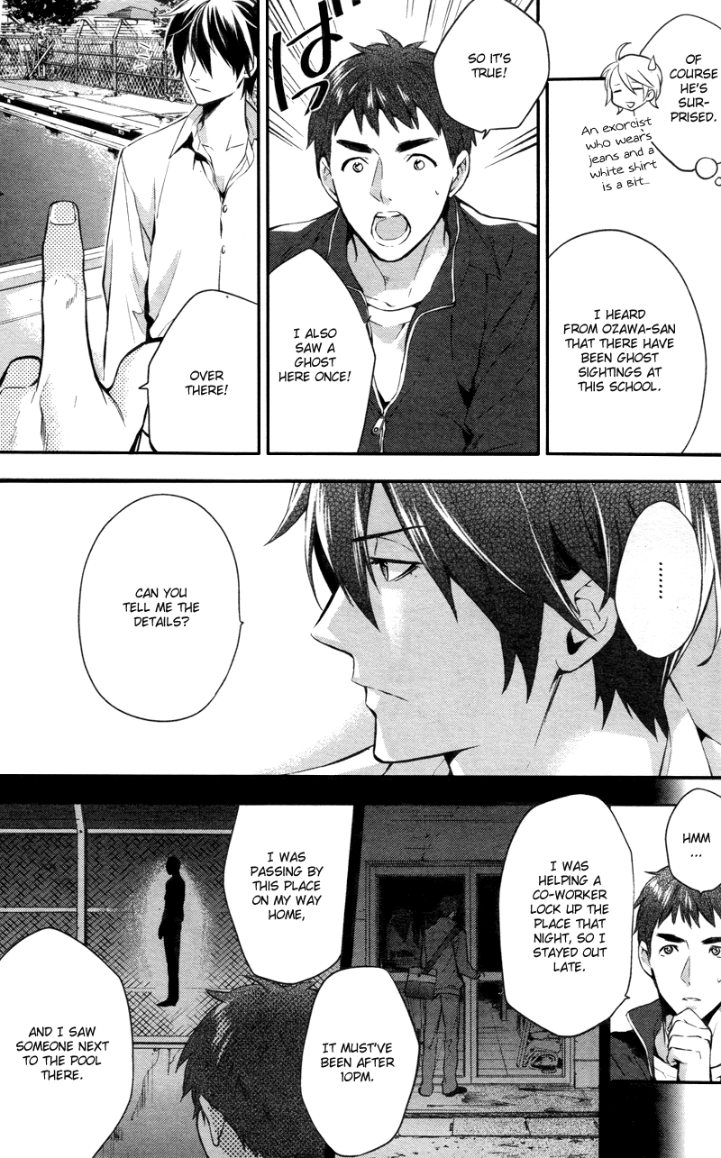 Shinrei Tantei Yakumo Chapter 27 page 28 - Chapter 27: File 4: Emotions to be Protected 2