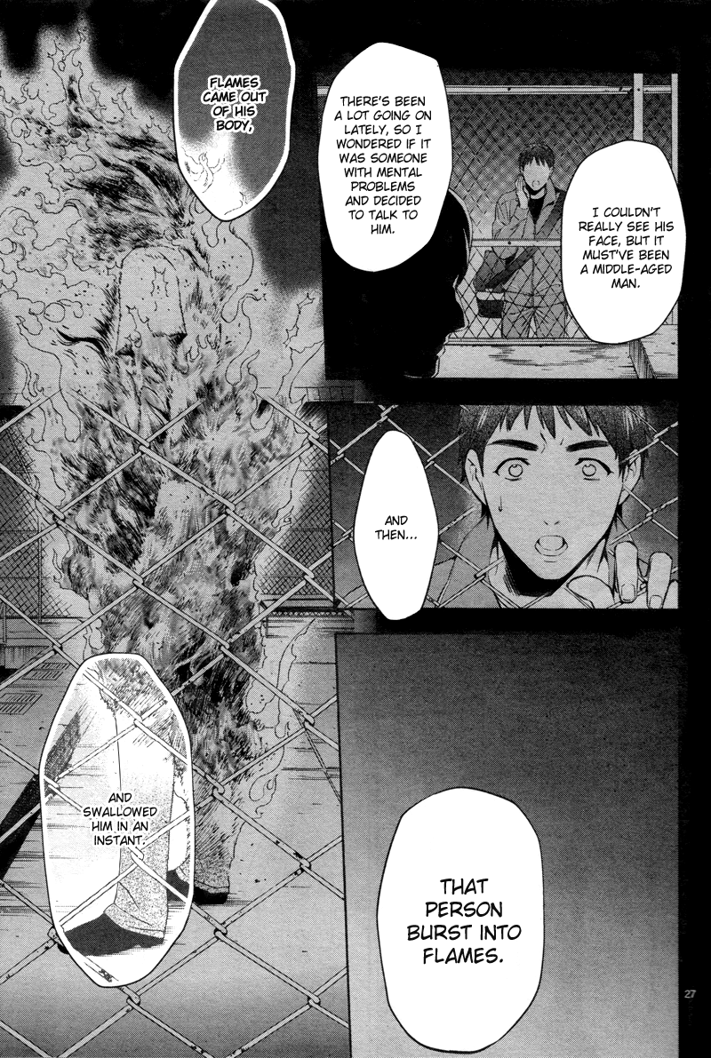 Shinrei Tantei Yakumo Chapter 27 page 29 - Chapter 27: File 4: Emotions to be Protected 2