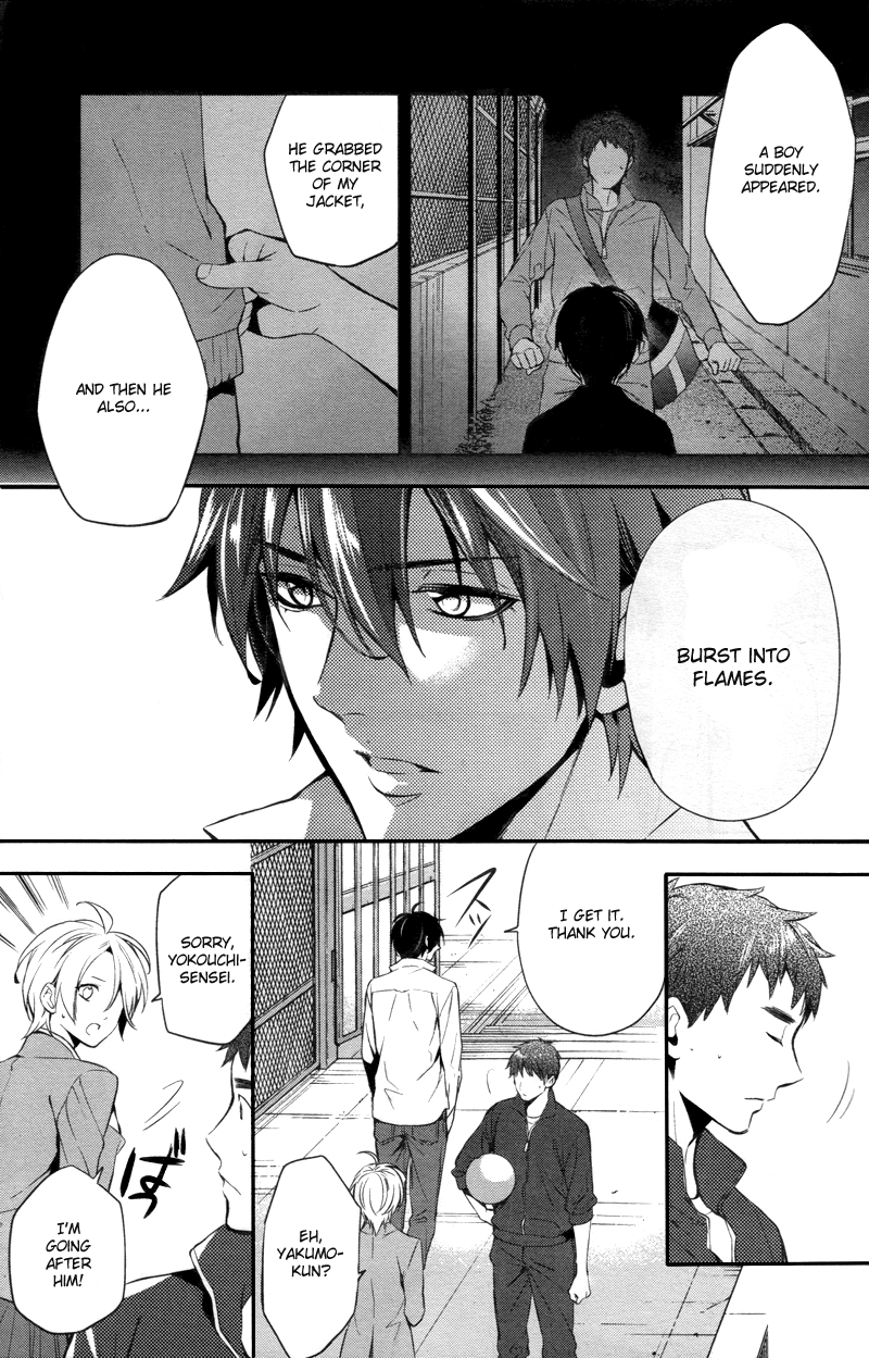 Shinrei Tantei Yakumo Chapter 27 page 31 - Chapter 27: File 4: Emotions to be Protected 2