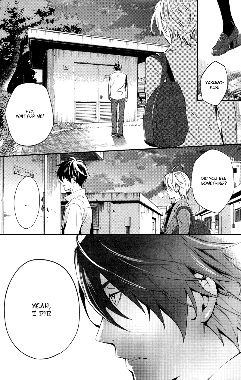 Shinrei Tantei Yakumo Chapter 27 page 32 - Chapter 27: File 4: Emotions to be Protected 2