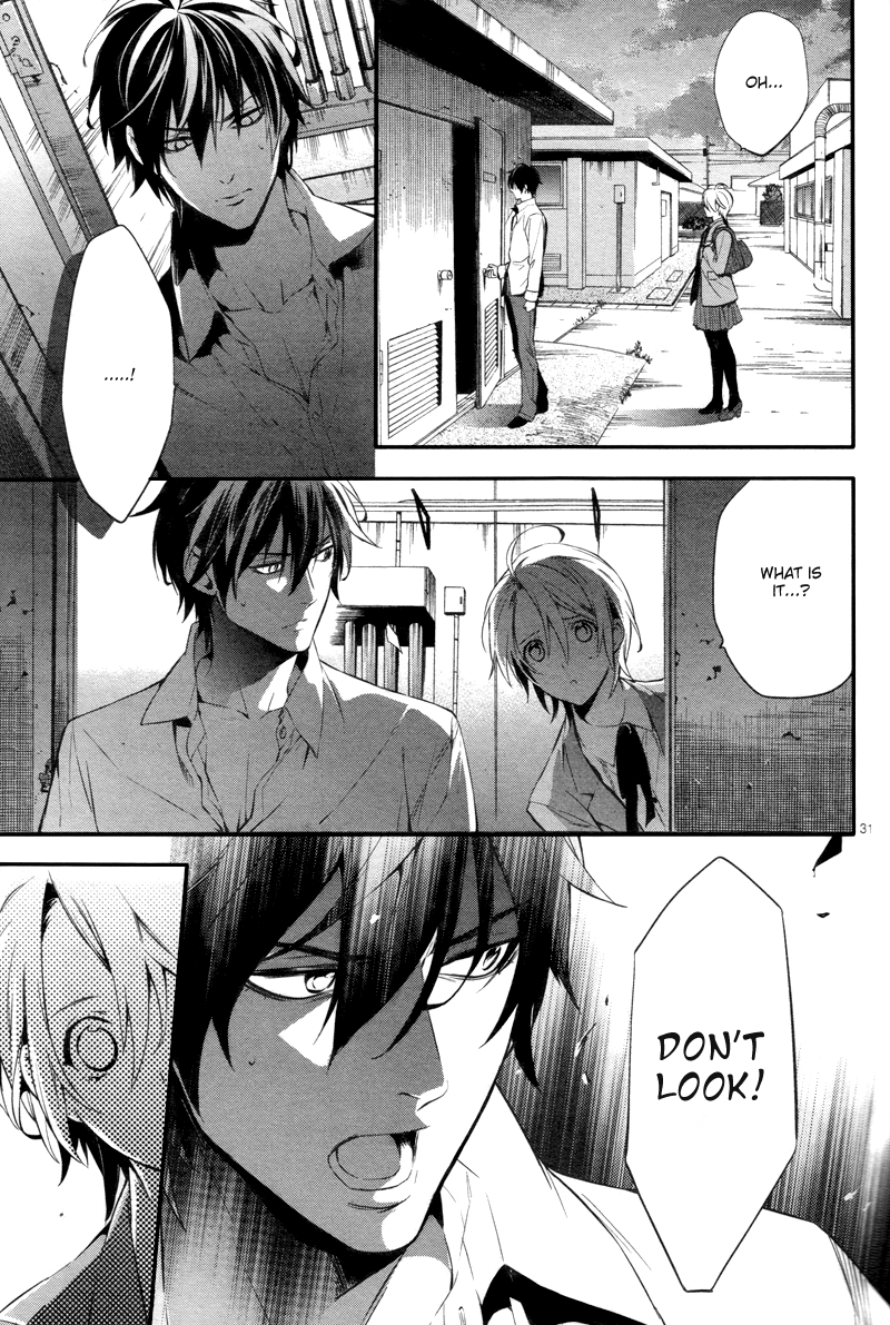 Shinrei Tantei Yakumo Chapter 27 page 33 - Chapter 27: File 4: Emotions to be Protected 2