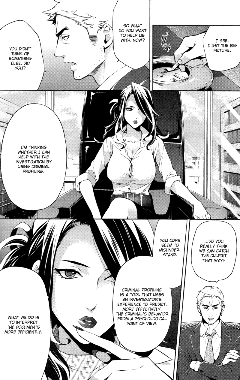 Shinrei Tantei Yakumo Chapter 27 page 9 - Chapter 27: File 4: Emotions to be Protected 2