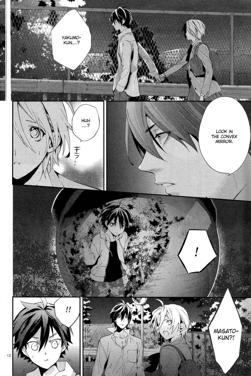 Shinrei Tantei Yakumo Chapter 28 page 14 - Chapter 28: File 4: Emotions to be Protected 3