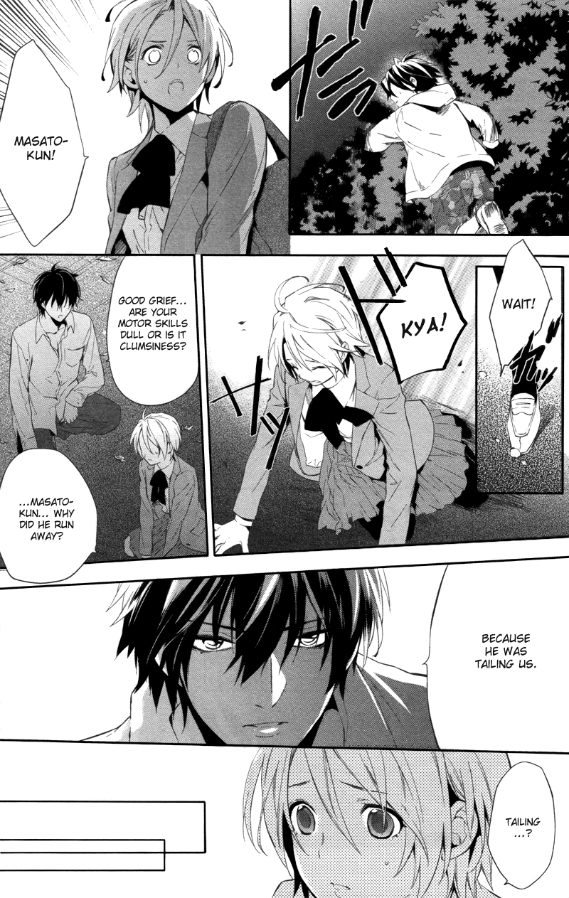 Shinrei Tantei Yakumo Chapter 28 page 15 - Chapter 28: File 4: Emotions to be Protected 3