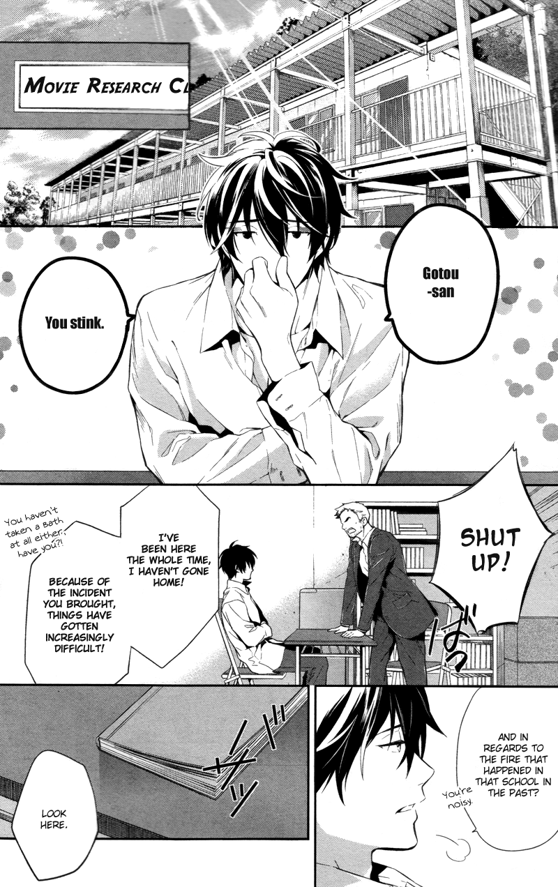 Shinrei Tantei Yakumo Chapter 28 page 16 - Chapter 28: File 4: Emotions to be Protected 3