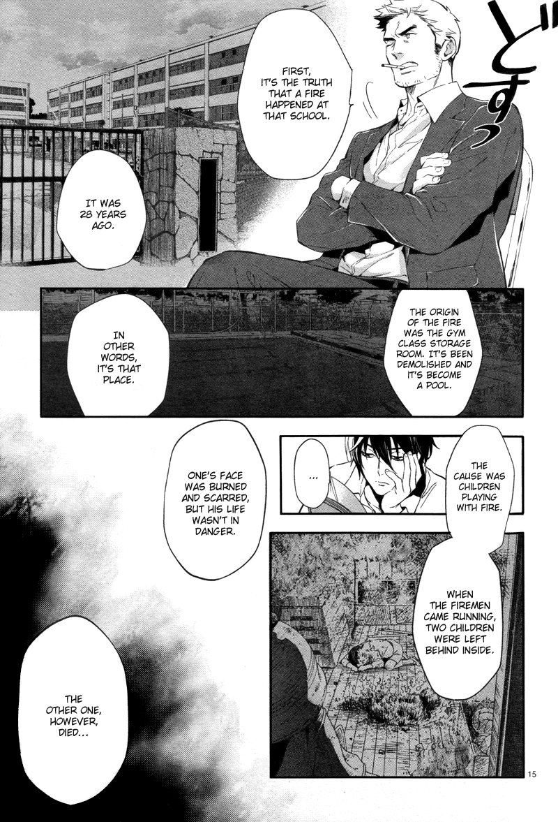 Shinrei Tantei Yakumo Chapter 28 page 17 - Chapter 28: File 4: Emotions to be Protected 3