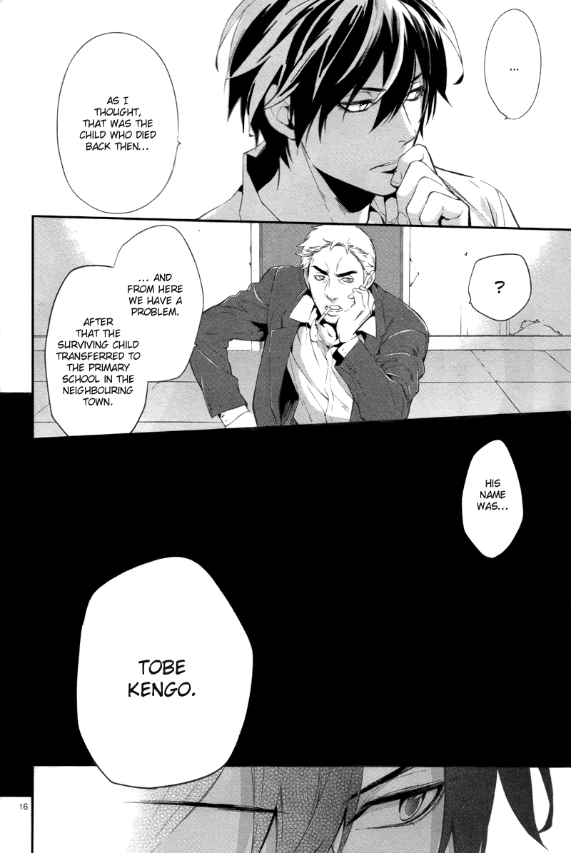 Shinrei Tantei Yakumo Chapter 28 page 18 - Chapter 28: File 4: Emotions to be Protected 3