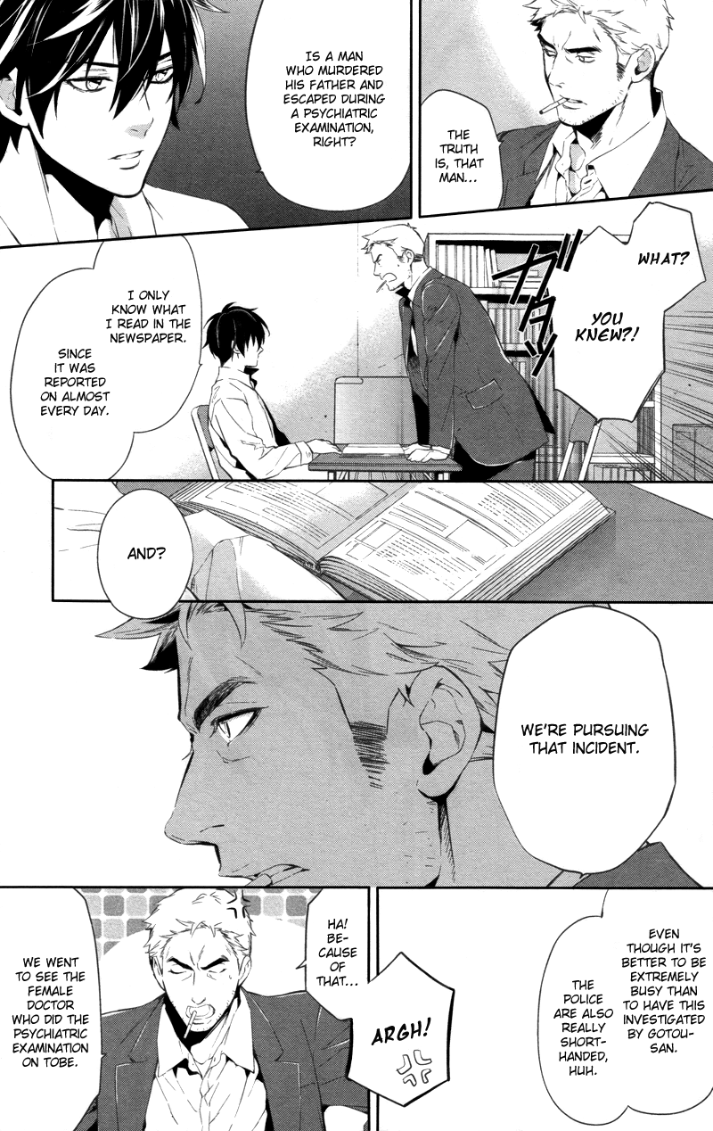 Shinrei Tantei Yakumo Chapter 28 page 19 - Chapter 28: File 4: Emotions to be Protected 3