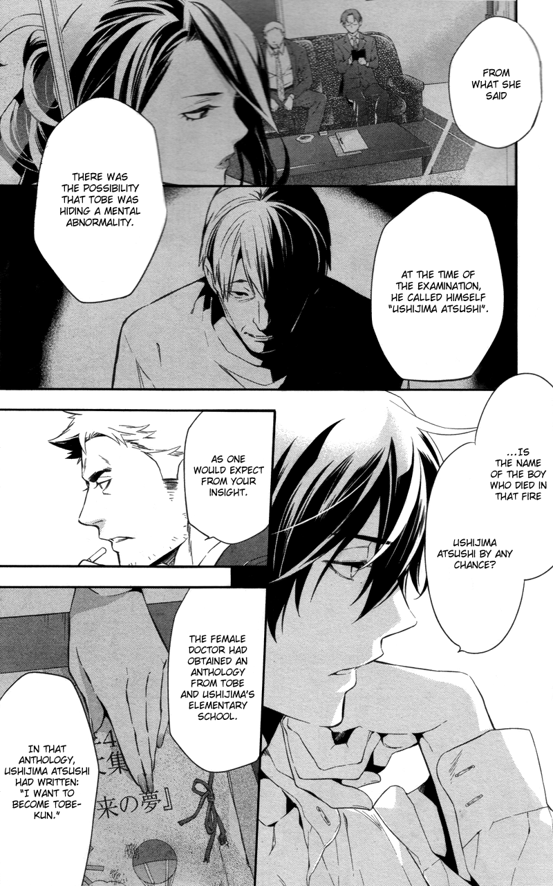 Shinrei Tantei Yakumo Chapter 28 page 20 - Chapter 28: File 4: Emotions to be Protected 3