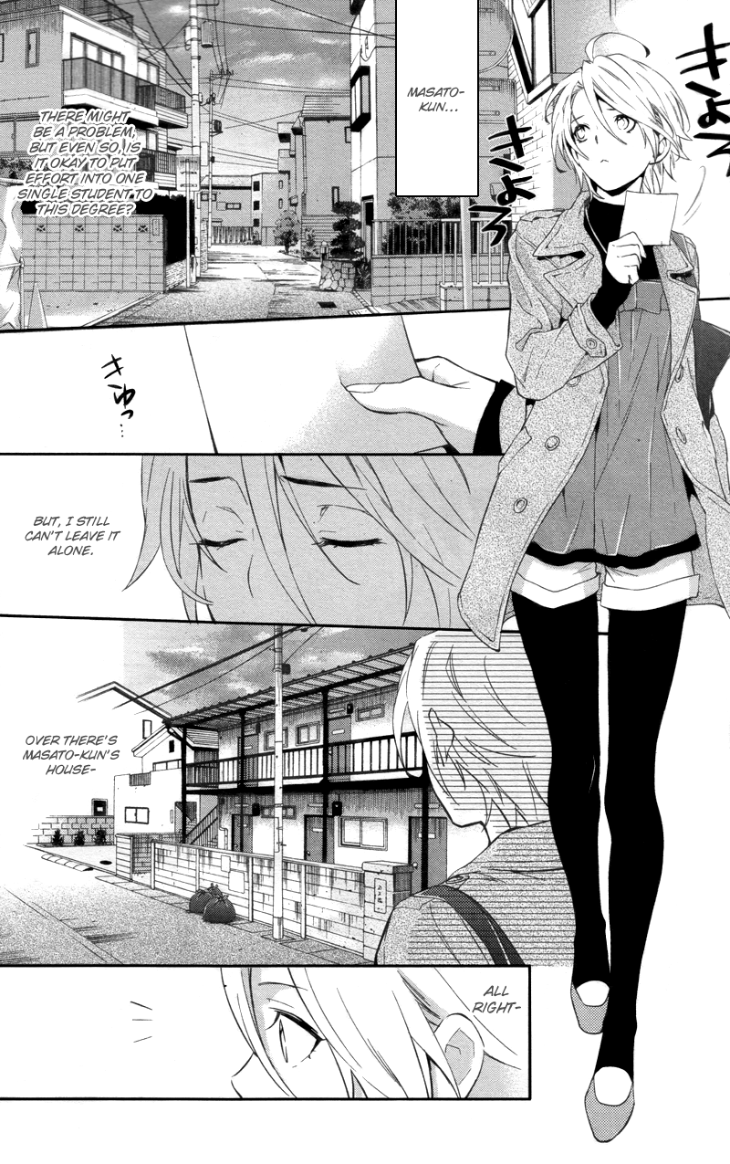 Shinrei Tantei Yakumo Chapter 28 page 22 - Chapter 28: File 4: Emotions to be Protected 3