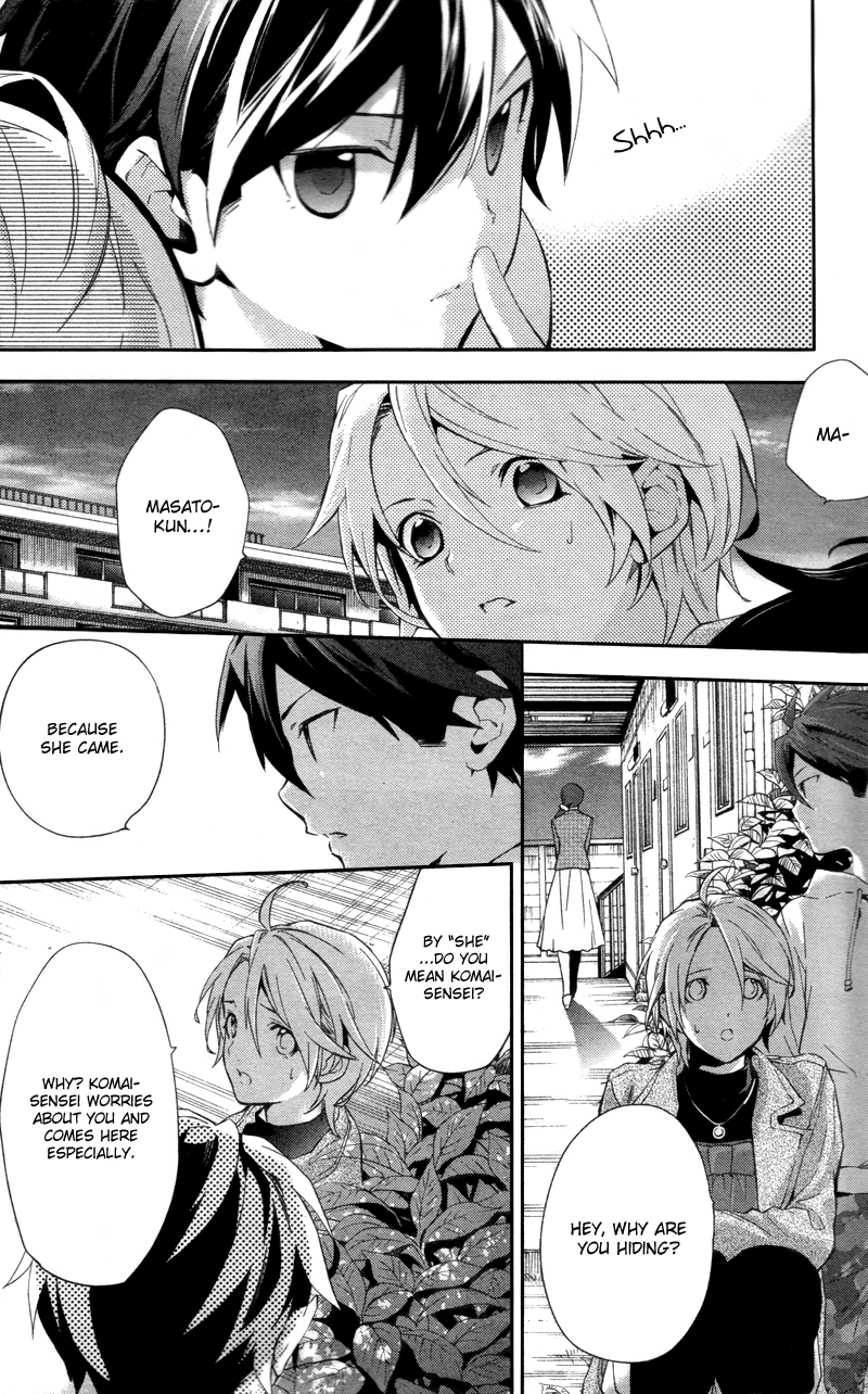 Shinrei Tantei Yakumo Chapter 28 page 24 - Chapter 28: File 4: Emotions to be Protected 3