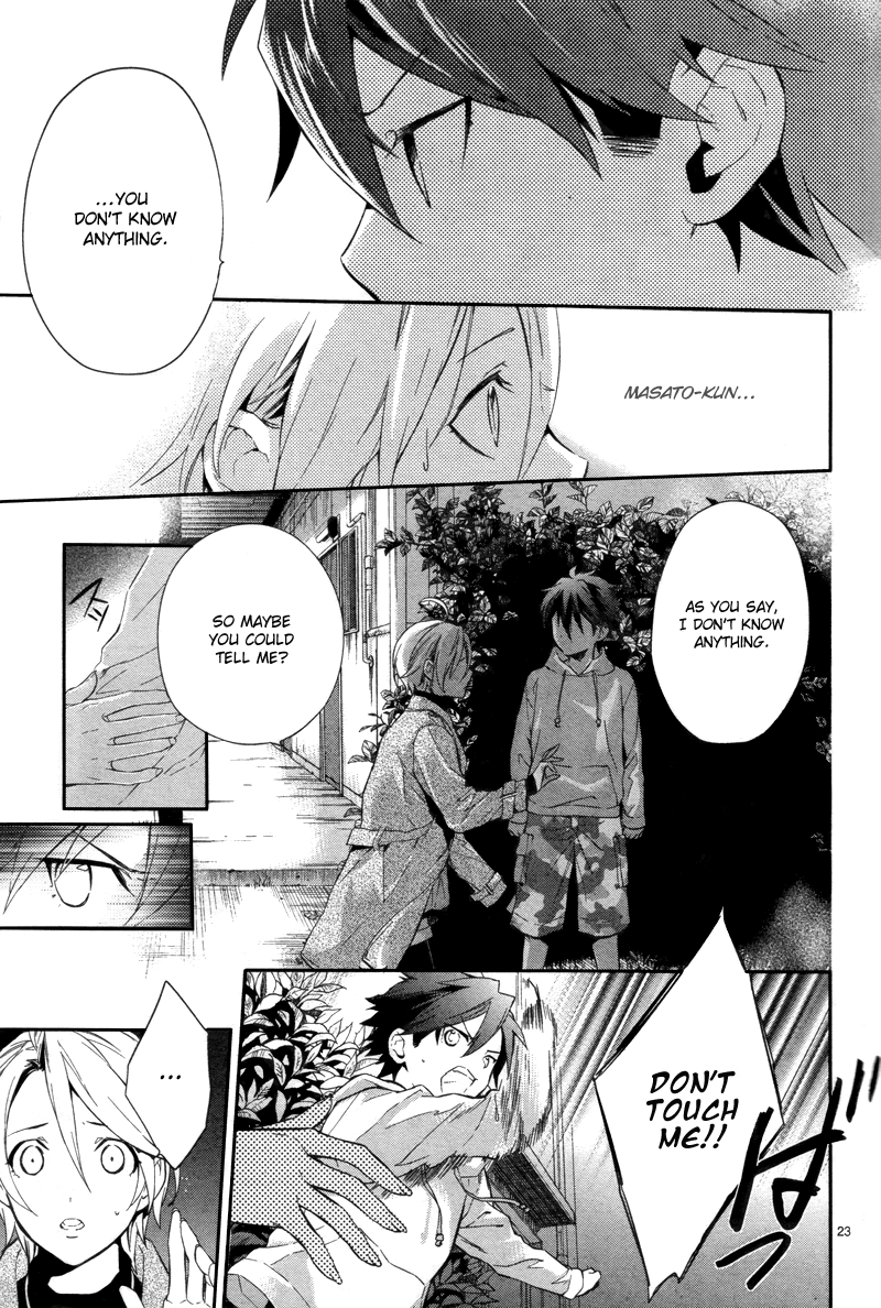 Shinrei Tantei Yakumo Chapter 28 page 25 - Chapter 28: File 4: Emotions to be Protected 3