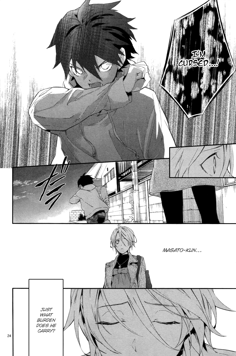 Shinrei Tantei Yakumo Chapter 28 page 26 - Chapter 28: File 4: Emotions to be Protected 3