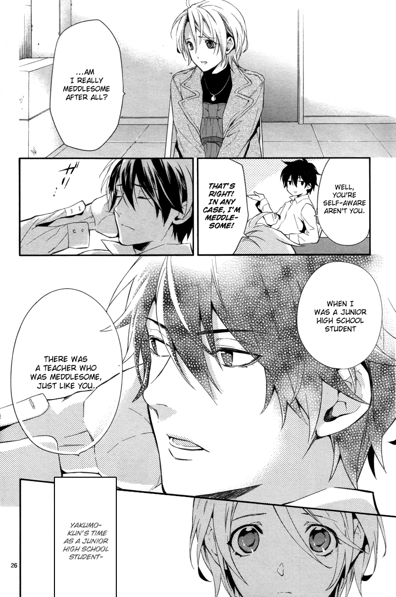 Shinrei Tantei Yakumo Chapter 28 page 28 - Chapter 28: File 4: Emotions to be Protected 3