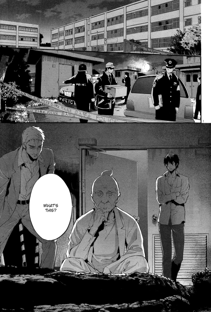 Shinrei Tantei Yakumo Chapter 28 page 3 - Chapter 28: File 4: Emotions to be Protected 3