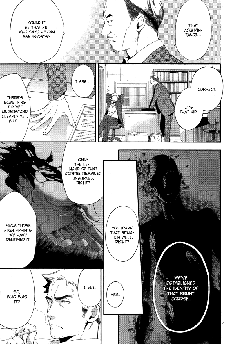 Shinrei Tantei Yakumo Chapter 28 page 33 - Chapter 28: File 4: Emotions to be Protected 3