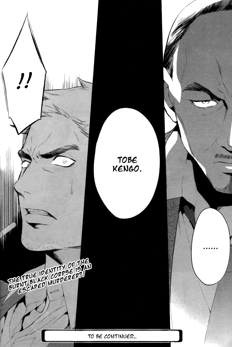 Shinrei Tantei Yakumo Chapter 28 page 34 - Chapter 28: File 4: Emotions to be Protected 3