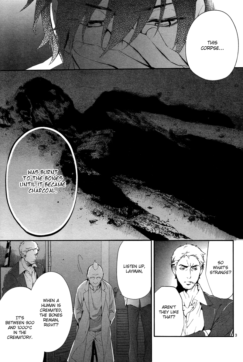 Shinrei Tantei Yakumo Chapter 28 page 5 - Chapter 28: File 4: Emotions to be Protected 3