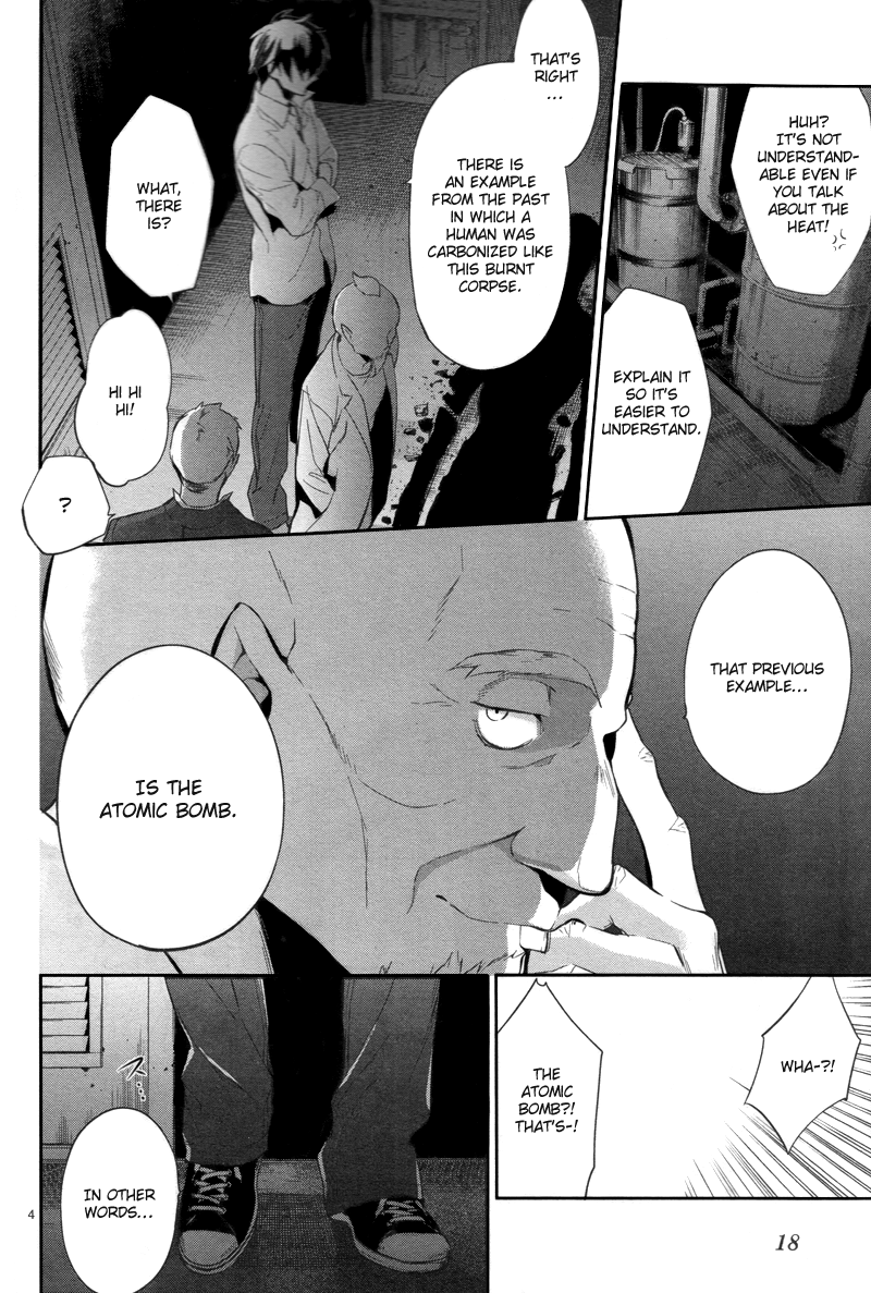 Shinrei Tantei Yakumo Chapter 28 page 6 - Chapter 28: File 4: Emotions to be Protected 3