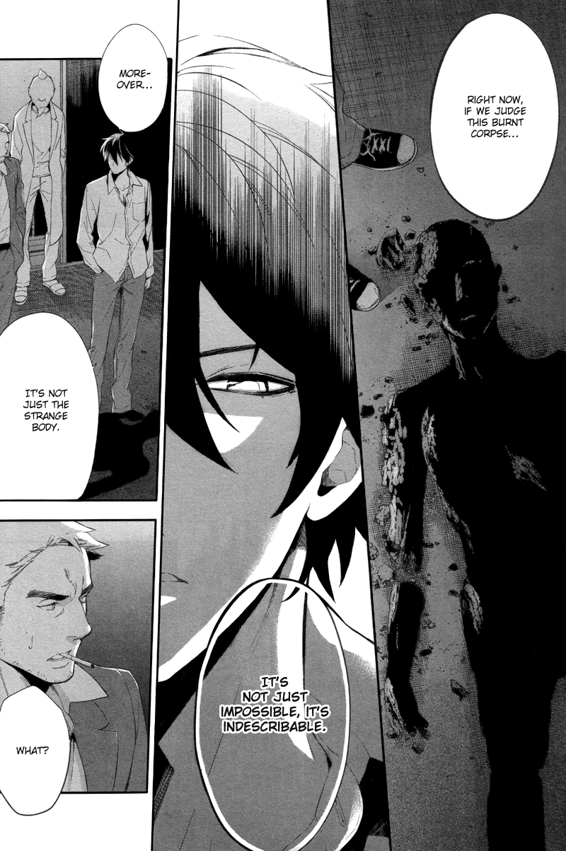Shinrei Tantei Yakumo Chapter 28 page 7 - Chapter 28: File 4: Emotions to be Protected 3