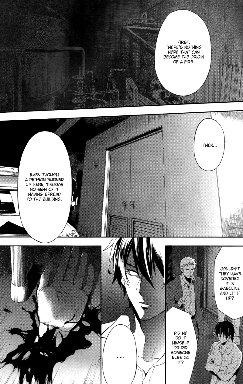 Shinrei Tantei Yakumo Chapter 28 page 8 - Chapter 28: File 4: Emotions to be Protected 3