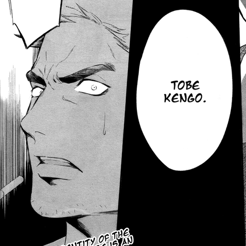 Shinrei Tantei Yakumo Chapter 28: File 4: Emotions to be Protected 3 cover