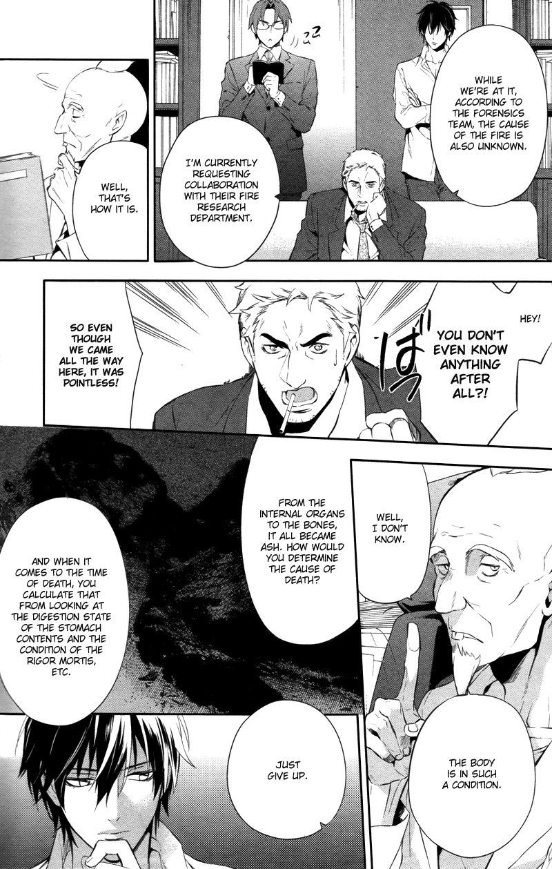 Shinrei Tantei Yakumo Chapter 29 page 12 - Chapter 29: File 4: Emotions to be Protected 4