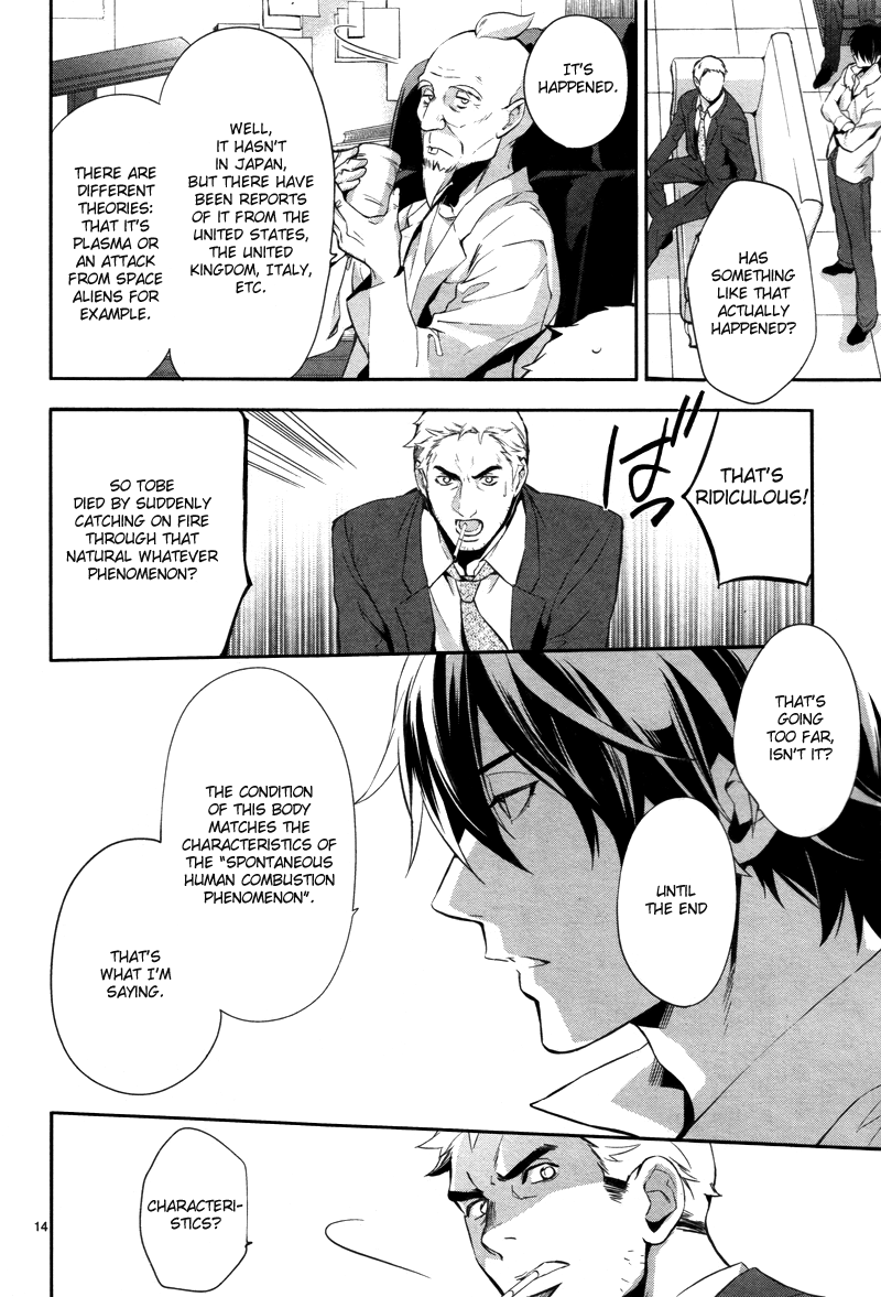 Shinrei Tantei Yakumo Chapter 29 page 15 - Chapter 29: File 4: Emotions to be Protected 4